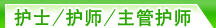 ʿ/ʦ/ܻʦ