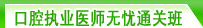 ǻִҵҽʦ